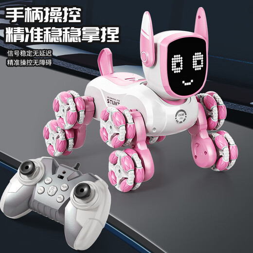 迪漫奇遥控机器狗儿童玩具男孩汽车八轮可编程手势机器人生日礼物双电