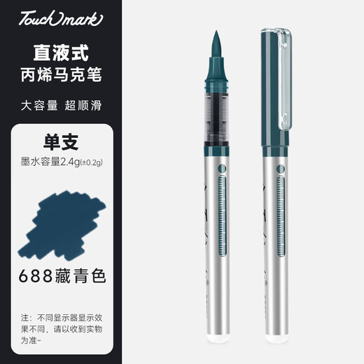 Touch Mark Straight Flüssiges Acrylmarker Stift Student Weicher Kopf Einer Aquarell Stift Schnell trocknend wasserdichte undurchlässige Farbstift DIY Marker Pigment Kinderschule 688 Marine Blau