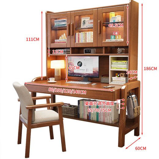 Huixun solid wood desk bookshelf bookcase combination modern simple desktop computer table home bedroom children's study table walnut color #desk + bookshelf 80cm*60cm*75cm total height 186cm