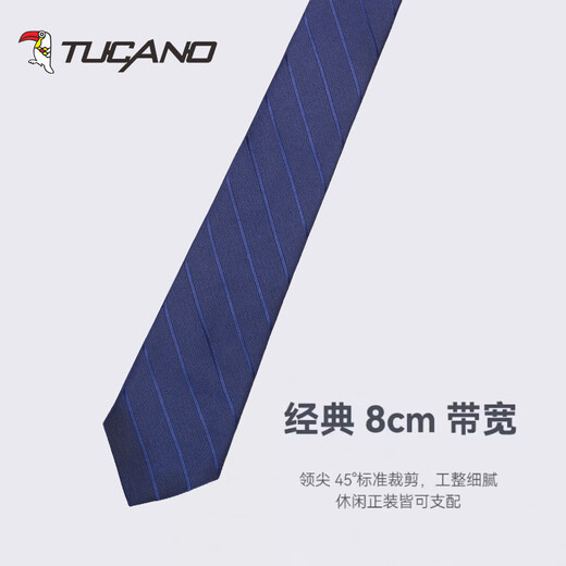 Woodpecker (TUCANO) men's knot-free high-end business wedding formal zipper lazy suit easy-to-pull tie