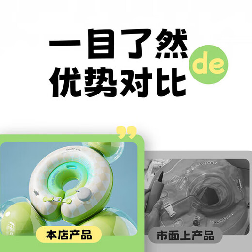 Sa Wang [Germany] Baby swimming rings, baby neck rings, newborns, neck rings, bathing rings over 0 to 6 months, one year old [9.5CM inner diameter is suitable for 4-8 months] Chunriqing