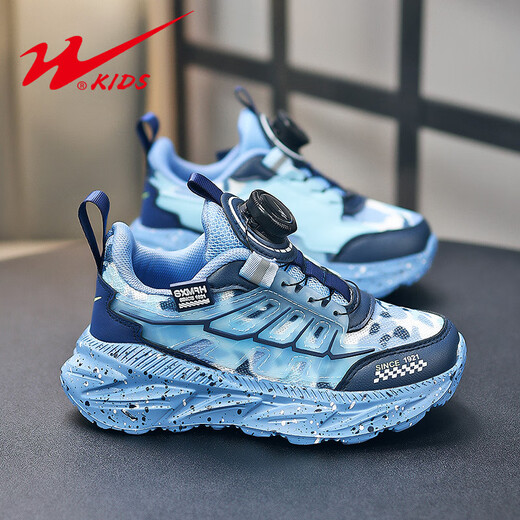 Chaussures pour enfants à double étoile