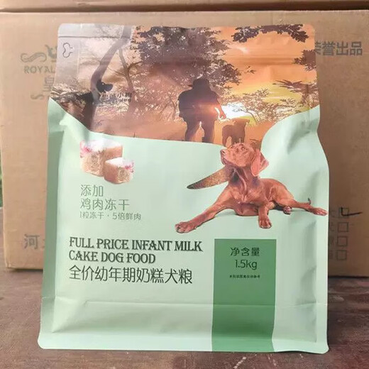 Loyal puppy freeze-dried dog food universal type 1.5kg 8kg 10kg Teddy puppy bichon adult dog large and small 8kg_milk cake dog food 1g