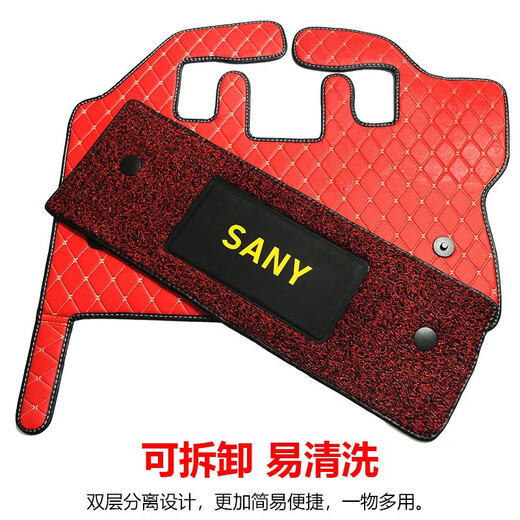 
Yusenyi Sany Excavator Foot Pad SY5560C135-9215-10285H365-8 Cab Floor Glue Blanket Sany 55/60 Red