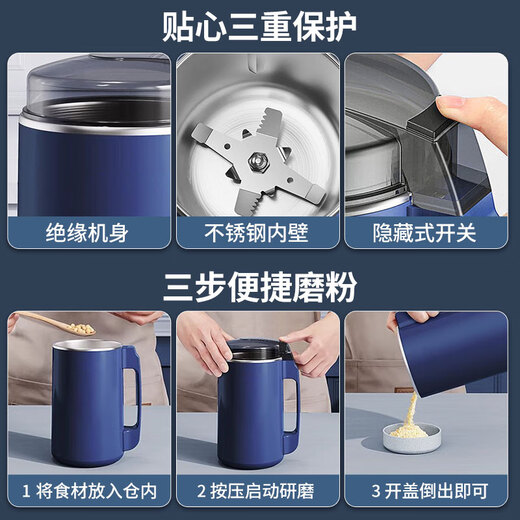 Jingyan grinding mill, ultra-fine grinder, Chinese herbal medicine crusher, household grinding mill, commercial grain crusher, strong power, 500ML large capacity grinding mill