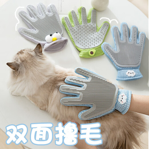 Runyida Double-Sided Cat Grooming Gloves Cat Grooming Cat Removal Itching Massager Dog Bathing Cleaning Supplies Blue Cloud Cat Grooming Gloves Front and Back Grooming *Right Hand