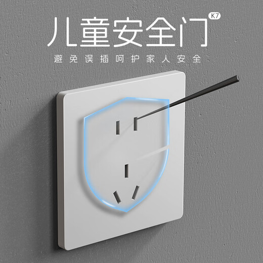 LSNUO86 switch socket panel opens five-hole socket with switch dual control USB charging wall concealed power socket five-hole socket (one piece limited to purchase)