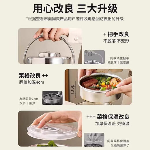 SUPOR (SUPOR) 316 stainless steel extra long insulated lunch box bag for students, 24-hour portable lunch box for office workers, 316 steel pot (natural color) free tableware 1.5L