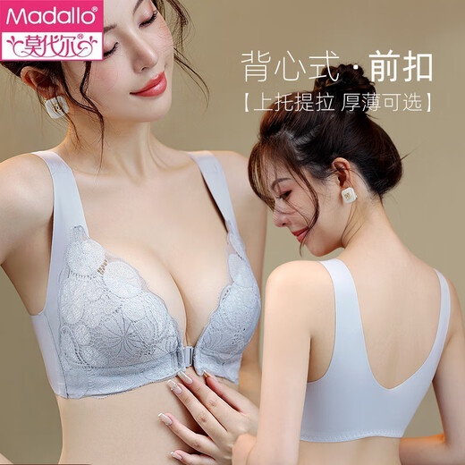 莫代尔前扣内衣女聚拢小胸收副乳防下垂薄款调整型背心式无钢圈美背文胸 浅灰单件 75A 34 中厚