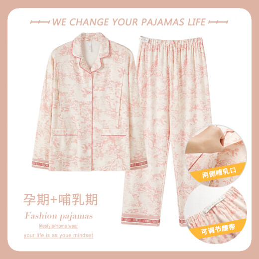 IOSN睡衣月子服棉质长袖夏季薄款哺乳衣喂奶孕妇大码孕期家居服 yzl-12370 M 码建议80-100斤