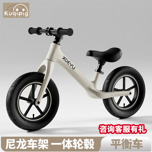 Little Pig Kuqi Children's Balance Bike Sliding Car Car 1 à 3 ans Bike à deux roues 3 à 6 ans