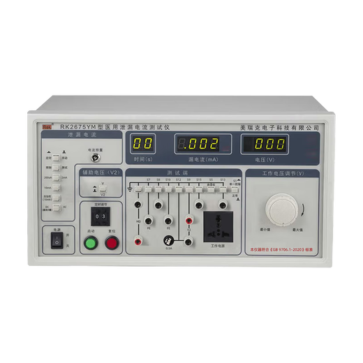 
Merik RK2675YM Medical Leakage Current Tester (500VA)