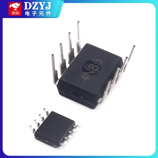 MAX485 MAX3485 RS422 RS485 Direct Plug SMD Communication Transceiver Chip DIP8 SIP8 MAX485EPADIP-8 No Specifications