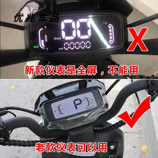 Xushansi Maverick G100 Elektrofahrzeug G0 Rückspiegelseite Stütze vordere Pedal -Fußpolster -Lagerbox Instrument Baby Stuhl Modifikation Maverick G100_G0 Rückspiegelpaar