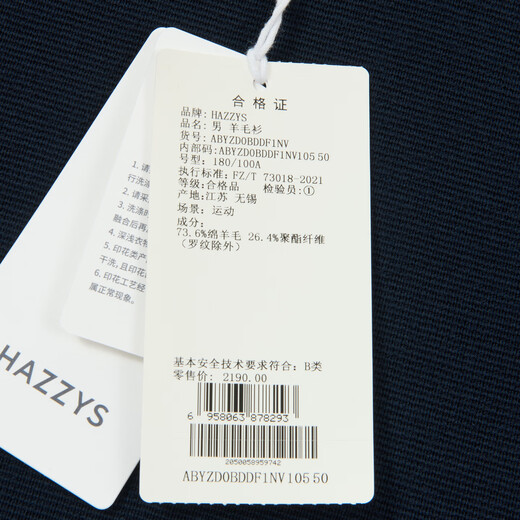 HAZZYS Men's Autumn and Winter Knitted Cardigan Men's Half-Open Zipper Pullover Men's Sweater ABYZD0BDDF1 Navy Blue NV L (175/96A 48)