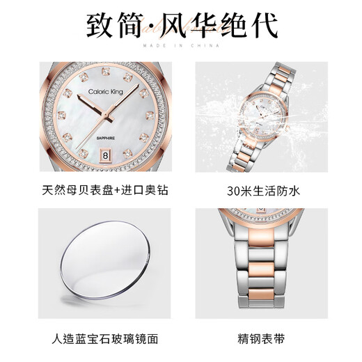 
Caloric King watch women's franklin disc waterproof women's watch light luxury niche watch high-end sense top ten famous watch birthday gift for girlfriend CK15838