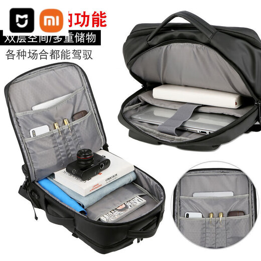 
Xiaomi Youpin new backpack computer bag 17.8 inch waterproof and water-resistant large capacity usb multi-function men's backpack 9905 black expandable capacity 18 inches