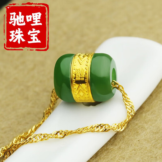 Chili Nianyu 999 Gold Inlaid Jade Bracelet Hetian Jade Lulutong Men and Women Couple Model Jasper Pendant Transfer Bead Necklace