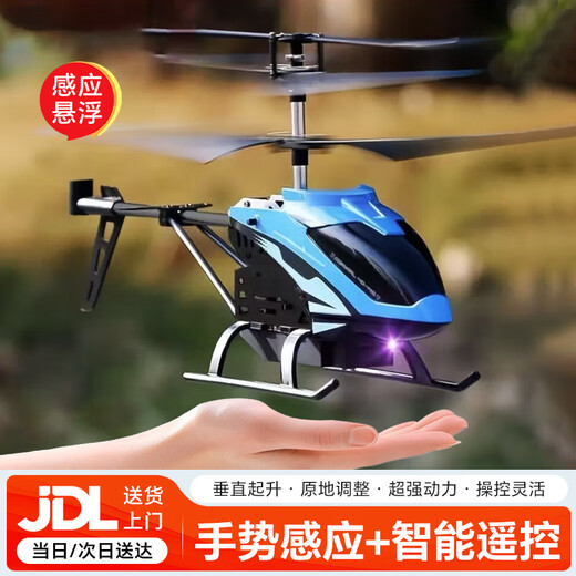 Honey Joy avion jouet enfant garçon anniversaire suspension drone hélicoptère cadeau d'anniversaire