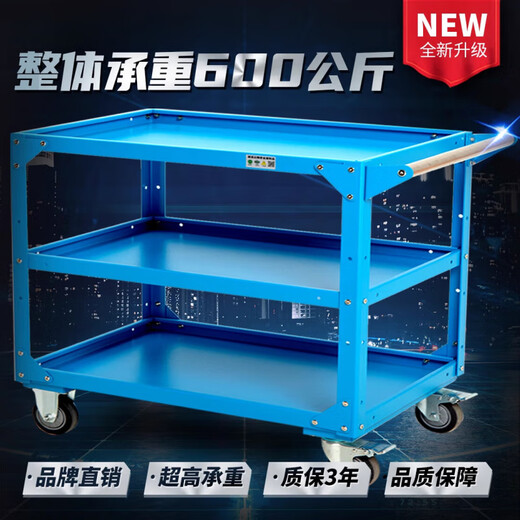 FHJQB heavy-duty multi-functional material truck turnover thickened workshop multi-layer steel tool garage room double-layer fitter trolley thickened heavy-duty 750*500*800 double-layer blue