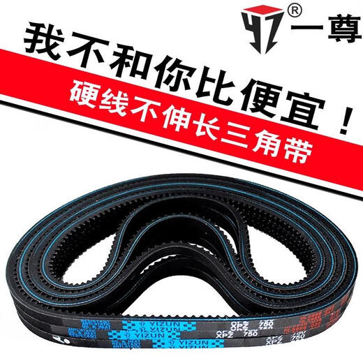 Ein-Zero-Dreiecksgürtel XPZ Typ 1047/1060/1077/1080 Gummi-Gürtelzahn importiert Hardwire Getriebband Ein-Zero Blue Etikett XPZ1047 Blue Etikett Price Priorität