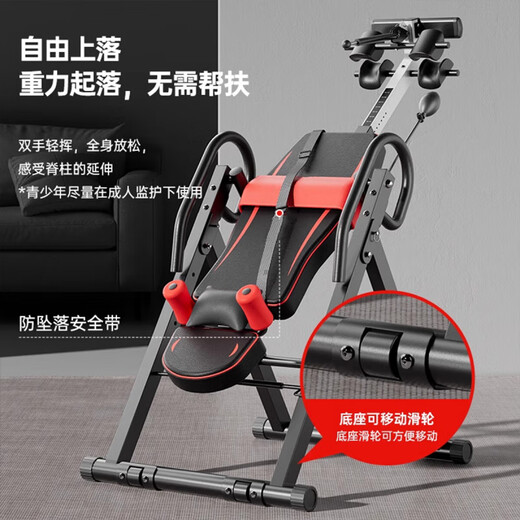 许棋杏倒立机家用健身器材牵引辅助神器倒立拉伸腰部倒挂器一体机版 [版 [版-黑红]