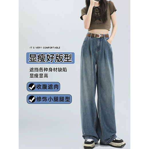 灿图美式高街阔腿牛仔裤女款春夏季高腰宽松潮流小个子直筒拖地长裤子 复古蓝 M 【建议90-110斤】