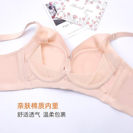 夏娃之秀无痕文胸粉底液内衣舒适透气聚拢无钢圈小胸显大防下垂收副乳胸罩 肤色 80C /36C(中薄杯约1.5CM)