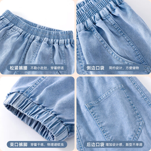 Little Pig Banner Children's Clothing Girls Tiansi Jeans Spring and Automn Style 2025 Nouveau pantalon décontracté Girls Big Child's Sports Pantal