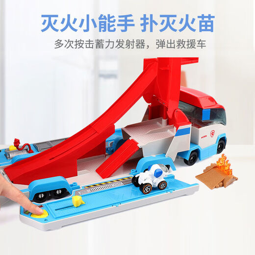 
PAW PATROL PATROL PATROL PATROL PATROL PATROL PATRICAL DEFORMATION MAKE MALL MALL MALL PATRIC PATRIC PATRIC TOYS SUPPORT CHILDREN TOYS VALUES DEFORMATION MALL 16795 RAIL POWER TOYS