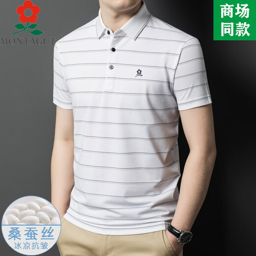梦特娇（MONTAGUT）100%桑蚕丝男装短袖t恤夏季中年商务休闲条纹翻领polo衫男 A829-红色 M 165适合100-115斤