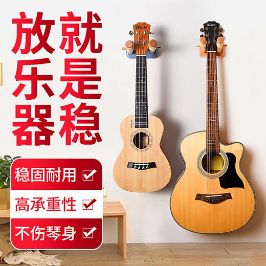 Xindemei Punching Guitar Hook Wall Rack Ukulele Place Hanging Rack Wall Rack Hanging Folk Wall Rack Guitar/Ukulele Hanging Polycarbonate Model Jia
