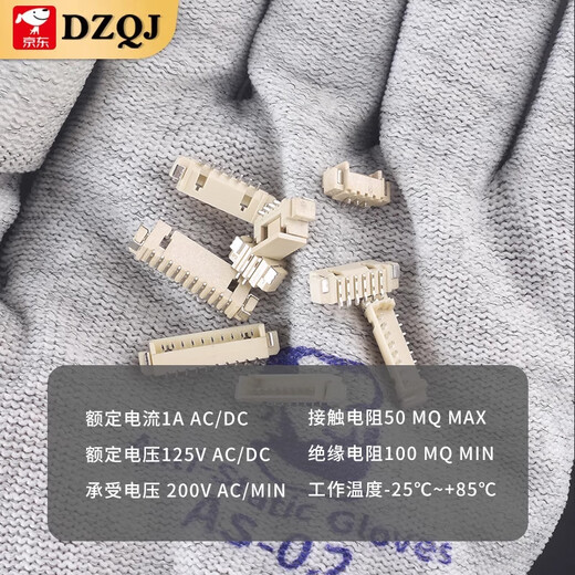 MX1.25mm pitch patch socket horizontal vertical patch 2/3/4/5/6/7/8/9/10P connector vertical patch 3P (10 pieces)