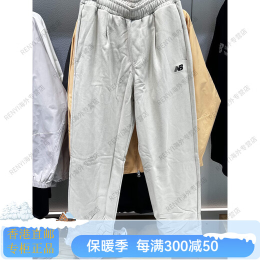 NEW BALANCE men's casual knitted straight thermal trousers 25 autumn and winter loose sports pants 31171 official flagship authentic carbon gray 31171-DK autumn and winter XL height 180 waist 86