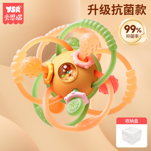 Yisirui Manhattan main balle bébé 0-6 mois et 1 an peut mâcher un anneau de dentition oral de qualité alimentaire jouet apaisant hochet