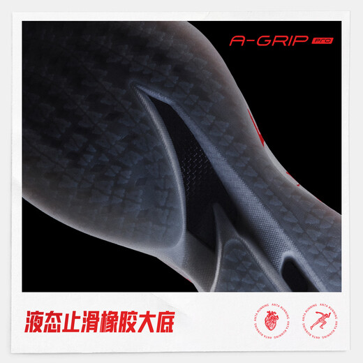 Anta C202 6th generation heartbeat丨professional carbon plate marathon running shoes racing nitrogen technology running shoes men's shoes sports shoes