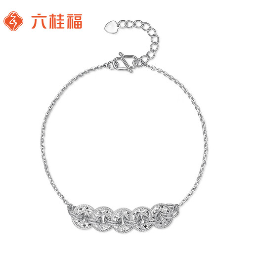 Liuguifu Jewelry Platinum Bracelet Women's Five Emperors Coin Copper Coin PT950 Bracelet Bracelet Birthday Gift About 5.45g