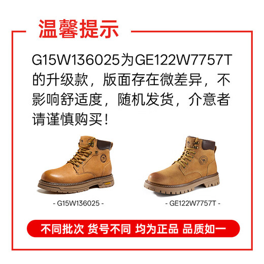 Camel (CAMEL) Wang Junkai same style Martin boots high top autumn outdoor work wear rhubarb boots for men G15W136025 Desert Yellow 42