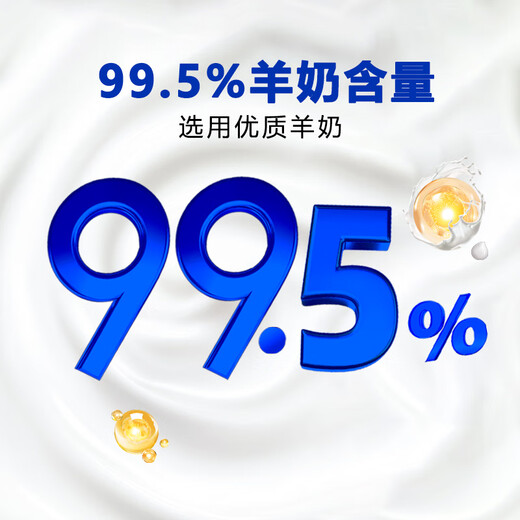 Zhongbote Pet Goat Milk Powder Kittens Pregnant Cats Female Cats Elderly Cats Lactoferrin Mountain Available in All Stages 200g/box