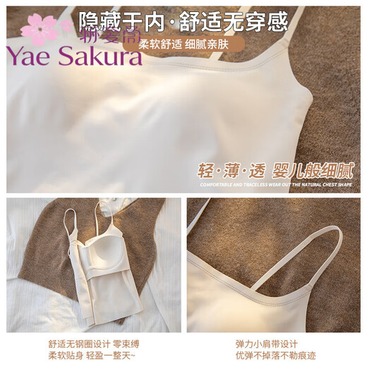 YAE SAKURA wears inside and outside, bandeau-style suspenders, anti-exposure mid-length bottoming shirt, no-wear vest, thin chest-wrapped bra, autumn Y-black single piece M recommended 90-115Jin Jin equals 0.5kg