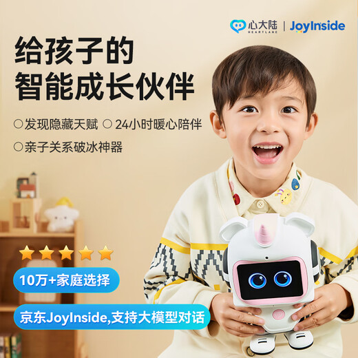 Heartland AI Kinderwachstum Roboter JD Joyinside Begleitende Story Maschine Eltern-Kind-Schutz oraler Ausdruck vor dem Schlafengehen-Sky Blue All-Room Pro Edition