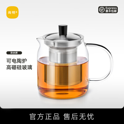 SAMADOYO heat-resistant glass teapot, teapot, tea water separation and filtration, household large-capacity teapot, thickened tea set, single pot 700ml
