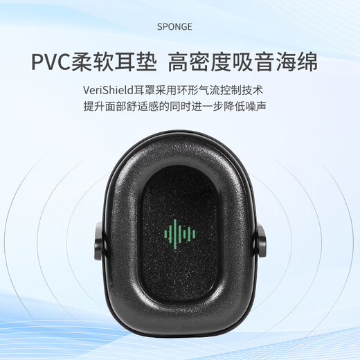 Honeywell sound insulation earmuffs MACH1 economical noise reduction sleep learning work decoration R024W white 1