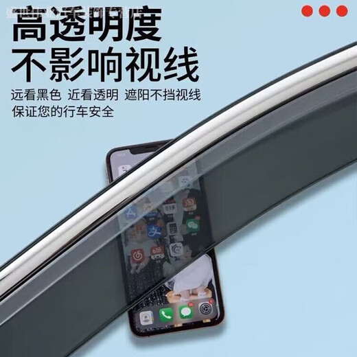 Shunyue is suitable for Toyota Vios rainproofing and rainproofing car window rainproofing board special Vios modification decoration 1422 Toyota Vios 3D stainless steel bright style rainproofing accessories [Rain Eyebrow 2