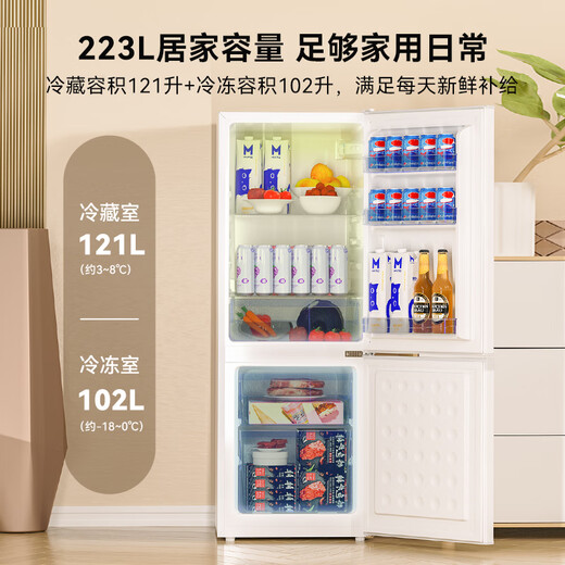 HYUNDAI (Korea Hyundai) Large Capacity Double Door Refrigerator Household Medium Small Refrigerator Freezer Refrigerator Rental Dormitory Energy Saving 223L White First-Class Energy Efficiency + Industry Popularity