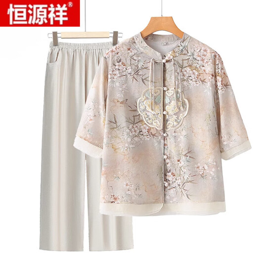 
Hengyuanxiang (HYX) mother embroidered shirt new summer top for middle-aged and elderly people for women for summer suit fashionable and noble national style shirt X683 blue (top) XL (recommended 85-100Jin [Jin equals 0.5 kg])