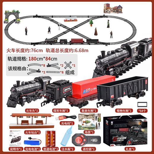 
Fat Tiger Simulation Alloy Retro Spray Electric Train Track High-speed Railway Model Set Children's Boys Toys Birthday Gift Steam Train [Remote Control Version] Single Battery Life [About 4 Hours]