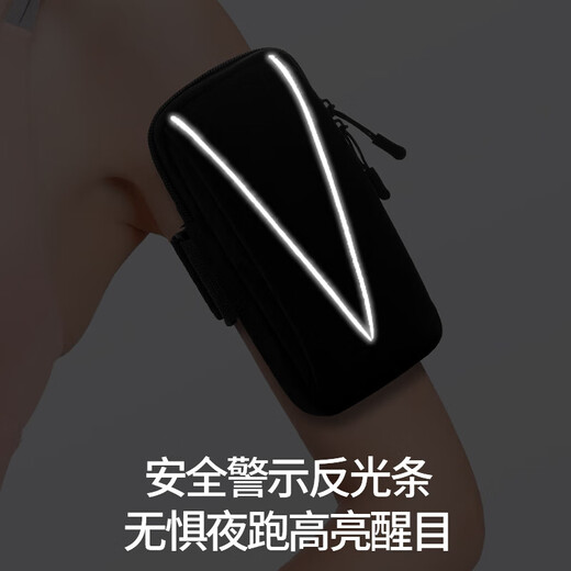 JCZS sports running mobile phone arm bag for men and women outdoor fitness running equipment cycling mobile phone bag wrist cover mobile phone carrier nylon arm bag black