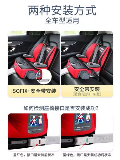 DEERKINGdeerking car children's baby safety seat 3-12 years old booster seat cushion for big children, portable and simple, cool bear, no need to install stepless pedals