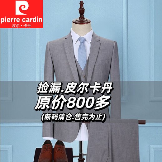 Pierre Cardin Light Gray Men's Suit Korean Style Slim Three-piece Business Casual Professional Formal Groom Wedding Dress Two-Button Light Gray Suit + Tailor-made Pants XS